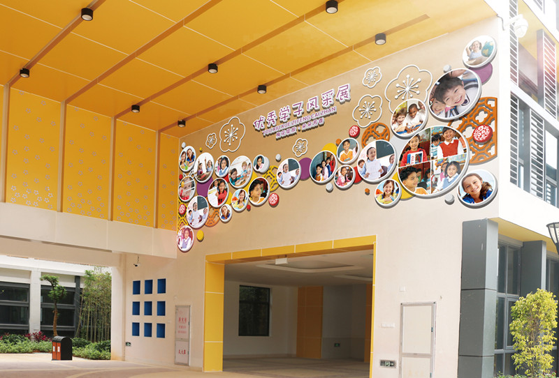 校园文化设计,小学文化建设,校园广场走廊楼梯班级文化设计