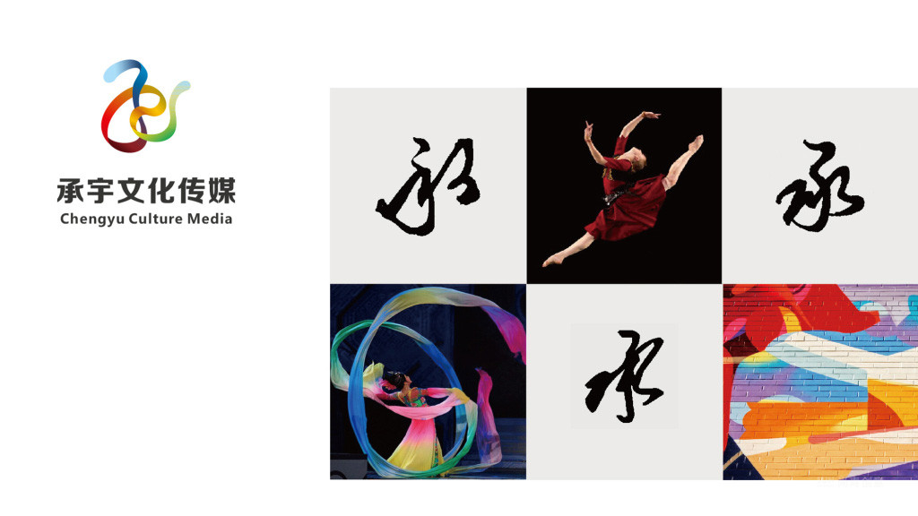 传媒logo设计,文化公司logo设计,深圳logo设计0755-86228690