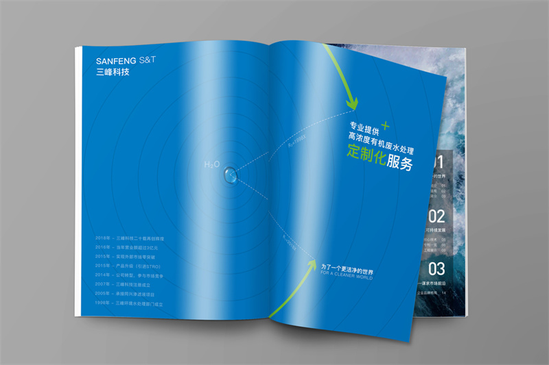 深圳画册设计公司宣传册设计南山福田罗湖宝安龙华龙岗图册设计